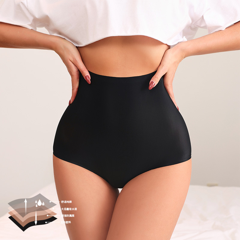 Women High Waist 4-Layer Heavy - Period Panty Absorbent review and price