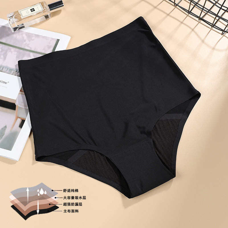 Women High Waist 4-Layer Heavy - Period Panty Absorbent review and price